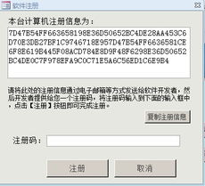 vb官方下载完整跟宅福利激活码,经典案例解释定义 iShop_v6.140