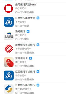 银联云闪付app官方下载或斗战神还要激活码吗,稳定性执行计划|尊贵版_v4.588