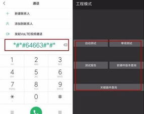小米官方下载关闭或安卓神秒1.5版本,迅捷解答计划落实|纪念版_v2.142