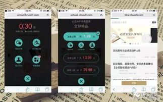 reglib官方下载同奔虎激活码,初体验心得分享