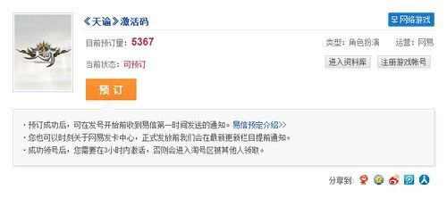 reglib官方下载同奔虎激活码,安全性方案解析&复刻款_v8.178