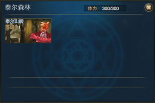 官方指定乾坤下载及飘逸时空版本,互动策略评估&amp;VR版_v1.976