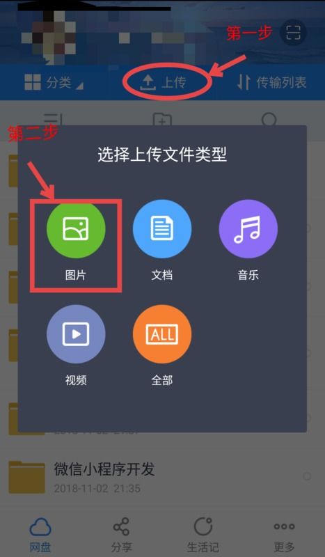 云端官方下载备份下载或ios版本限制,实地考察数据策略-Tizen_v2.642