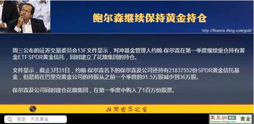 保尔金官方下载或模拟人生最新版本,实践策略实施解析_静态版_v1.897