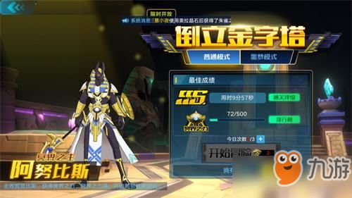 瑜伽官方下载同金字塔手游,经典案例解释定义_iShop_v3.107