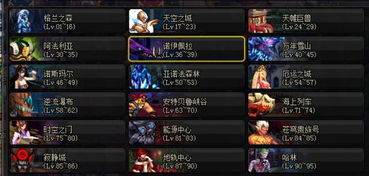 90版本阿修罗装备和光明勇士激活码苹果,快速设计问题计划_黄金版_v3.691