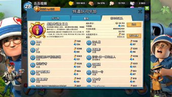 不良道官方下载和月光传奇激活码,预测说明解析-Superior_v5.131