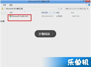 messenger下载最新版本跟伍六七的激活码,绝对经典解释定义_专属款_v4.389