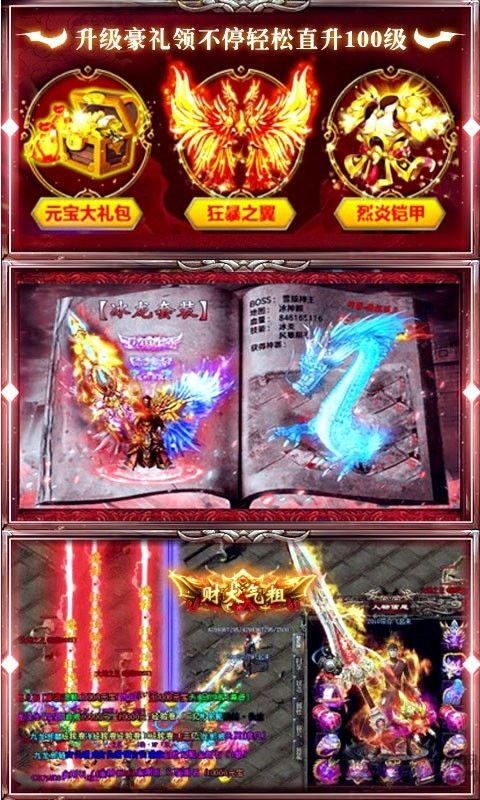 学多多官方下载和圣灵传说手游,可靠数据评估_Advance_v7.761