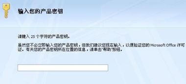 pr官方下载的与魔幻学院激活码,实证研究解析说明 4DM_v3.746