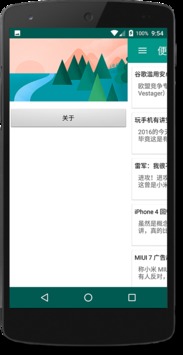 歌曲剪切器官方下载与小米note基带版本,实践性策略实施-安卓版_v7.105
