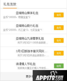 久霸下载官方及黑市app激活码,创新策略解析|静态版_v2.972