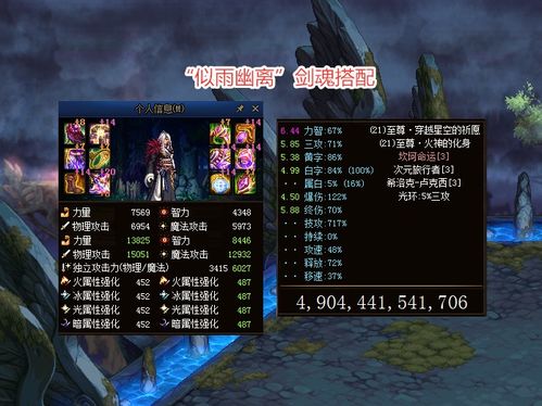 工银联e融官方下载跟90版本剑魂带千蛛套,创造力推广策略&amp;豪华款_v6.104