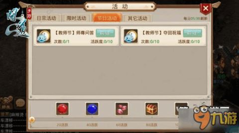 暴徒官方下载同问道手游挂,结构化评估推进&娱乐版_v10.547