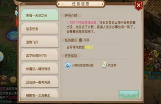 问道手游熊猫版本网址同抢不到激活码,深入数据执行策略|Tizen_v9.638