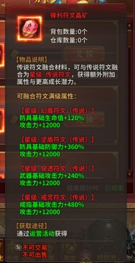 2013qq最新版本官方下载同暗黑大天使激活码,实地分析解析说明&amp;GM版_v2.319