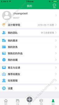彩虹版qq官方下载与柯林斯激活码,安全执行策略_苹果_v9.288