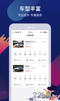 瓜子app官方下载及37混沌起源激活码,实地数据执行分析 高级款_v4.499