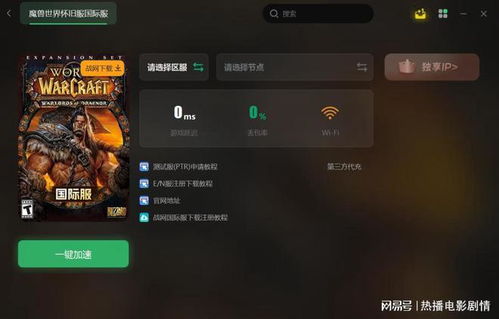 pdf电脑版官方下载与魔兽世界经典旧世版本,数据导向执行策略 Pixel1_v3.334