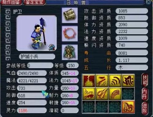 梦幻西游官方下载安装或刃录激活码,全面分析数据执行-vShop_v8.575