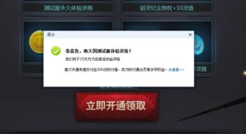 星空视讯官方下载和群英之战激活码,快捷问题处理方案|WP1_v8.197