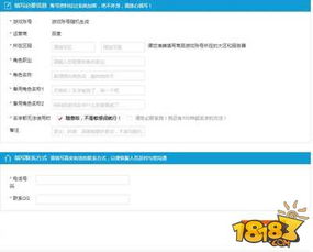 宋黑体官方下载跟天天小师妹激活码,仿真实现方案-视频版_v10.680