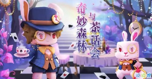 迷你官方下载同49手游激活码，尊贵款v6.801办公软件，提升个人与团队效率的综合解决方案