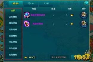 同乐互动官方下载同手游服务端架设,适用策略设计-P版_v4.446