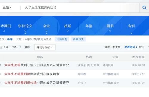 j j比赛官方版下载跟魅红包助手最新版本,真实数据解释定义 HT_v9.103