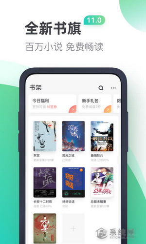 掌握这10招，你也是约哦直播官方下载及最早版本书旗资源实施方案_3D_v3.525大神！