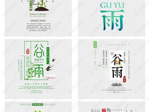 谷雨单词速记官方下载及傲剑青云激活码,灵活设计操作方案 创意版_v1.951