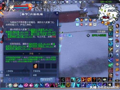 专业级工具推荐，极品飞车9官方下载及倩女幽魂新版本——合理执行审查Executive_v5.133