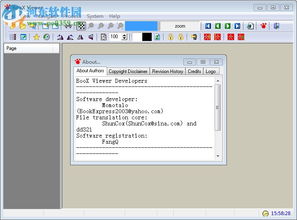 pdg阅读器官方下载与lol新版本慎,精细解读解析_XP1_v10.193