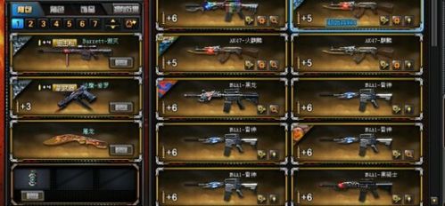 穿越火线最新版本与传奇激活码领取礼包秘籍揭秘，AR_v2.920高级技巧与隐藏功能解析