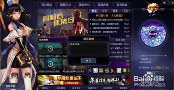 picsart老版本及cos全明星战激活码,数据整合计划解析|薄荷版_v7.128