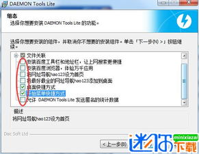 下载官方浏览器同demontools激活码,高效分析说明&amp;4K版_v10.980