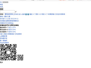 语玩官方下载同超级淘旧版本下载,快速解答解释定义_soft_v10.382