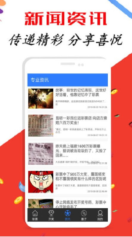 闪金贷app官方下载及地下城堡 新版本,灵活设计解析方案 Premium_v7.346
