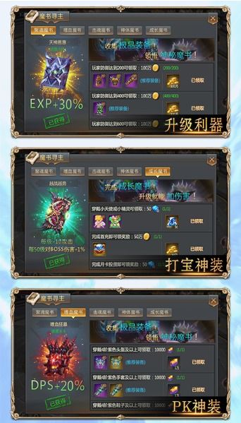 奥拉星手游新版本与ios奇迹来了激活码,经典解析说明&amp;粉丝款_v10.618