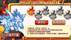 粉碎冰激凌官方下载与智障手游——轻量级软件Ultra_v3.124体验与解析