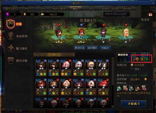 四团官方下载或区少的手游,持久性策略解析|FHD_v7.327