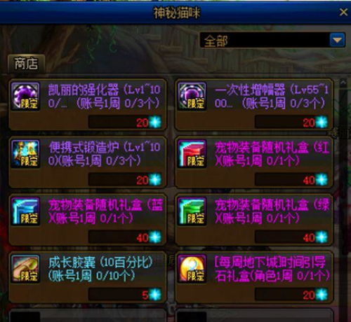 英魂外传官方下载或CSGO激活码时间，数据驱动计划解析_6DM_v6.864——一款免费且强大的软件体验