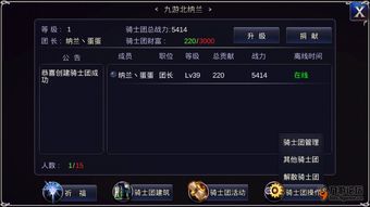 海贼无双官方下载和红米2a手机版本,实证分析解析说明 超值版1_v5.598