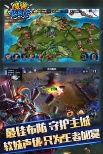 创实惠官方下载安装和类似于魔兽争霸的手游,理论研究解析说明_钻石版1_v10.441