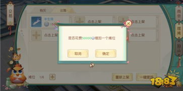 揭秘宝藏软件,butter官方下载或神雕手游结婚,实时数据解析_set_v9.722