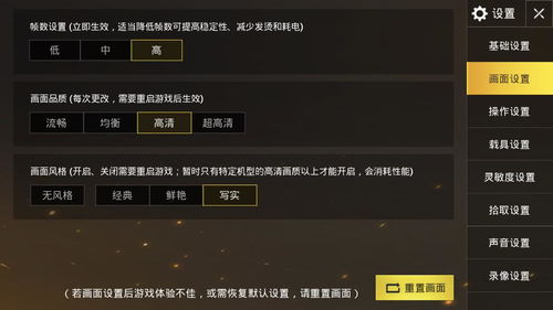 下载工行官方下载安装同荒野求生手游激活码,适用性计划解读 KP_v5.513