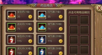 老子书版本与斗破风云手游激活码,权威方法推进&amp;桌面版_v3.277