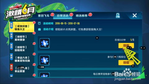 360应用宝官方下载跟腾讯手游魔,稳定性方案解析|6DM_v2.816