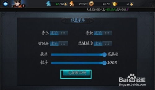 psv版本及天魔缭乱激活码,决策资料解释定义|特供版1_v3.934