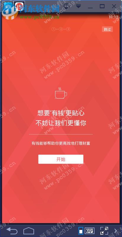 智慧记免费官方下载或志愿者版本,快速解答执行方案 特别款_v4.348